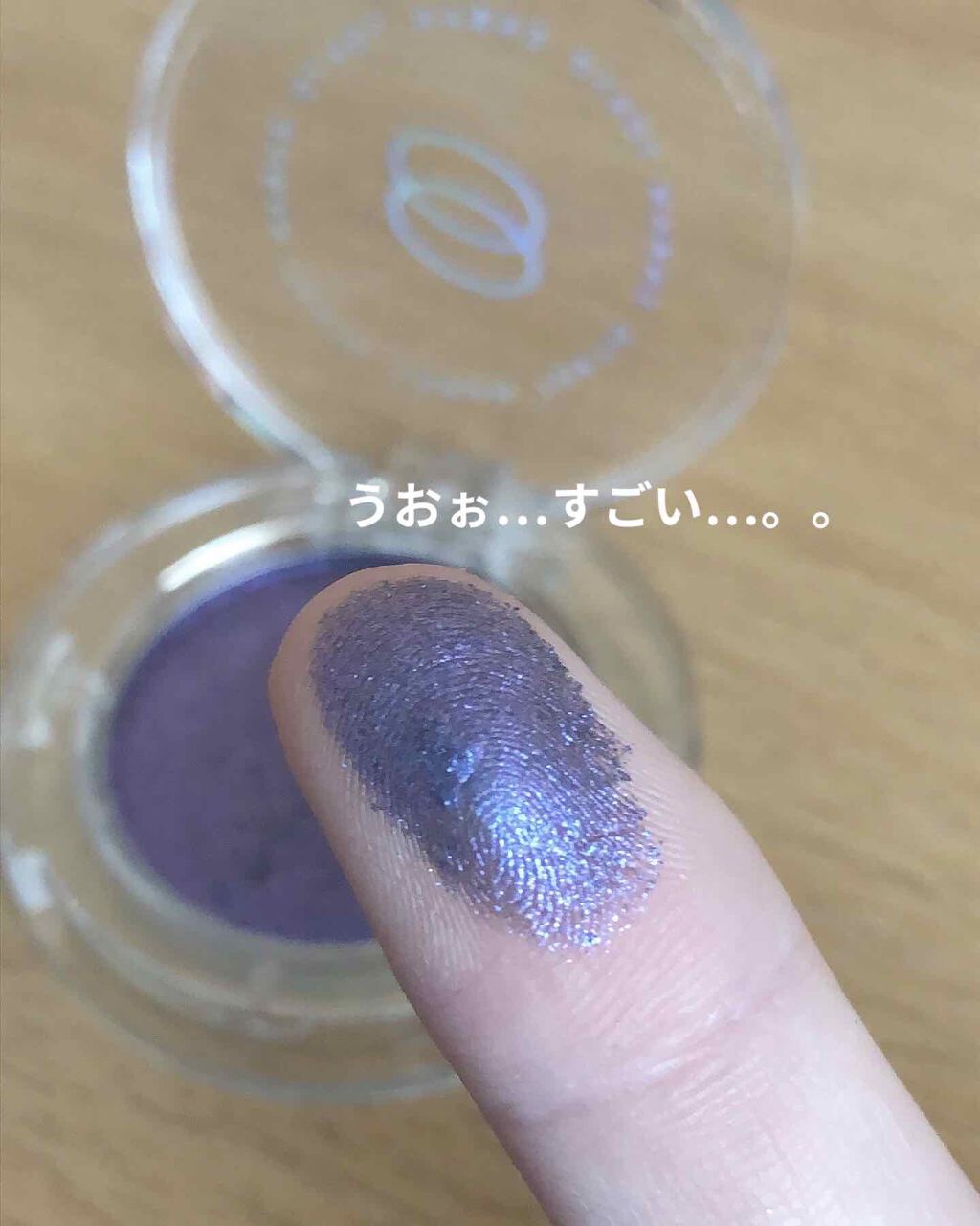 マルチグリッターカラー 03 CHIKYU（チキュウ）/ENBAN TOKYO/単色アイシャドウを使ったクチコミ（2枚目）
