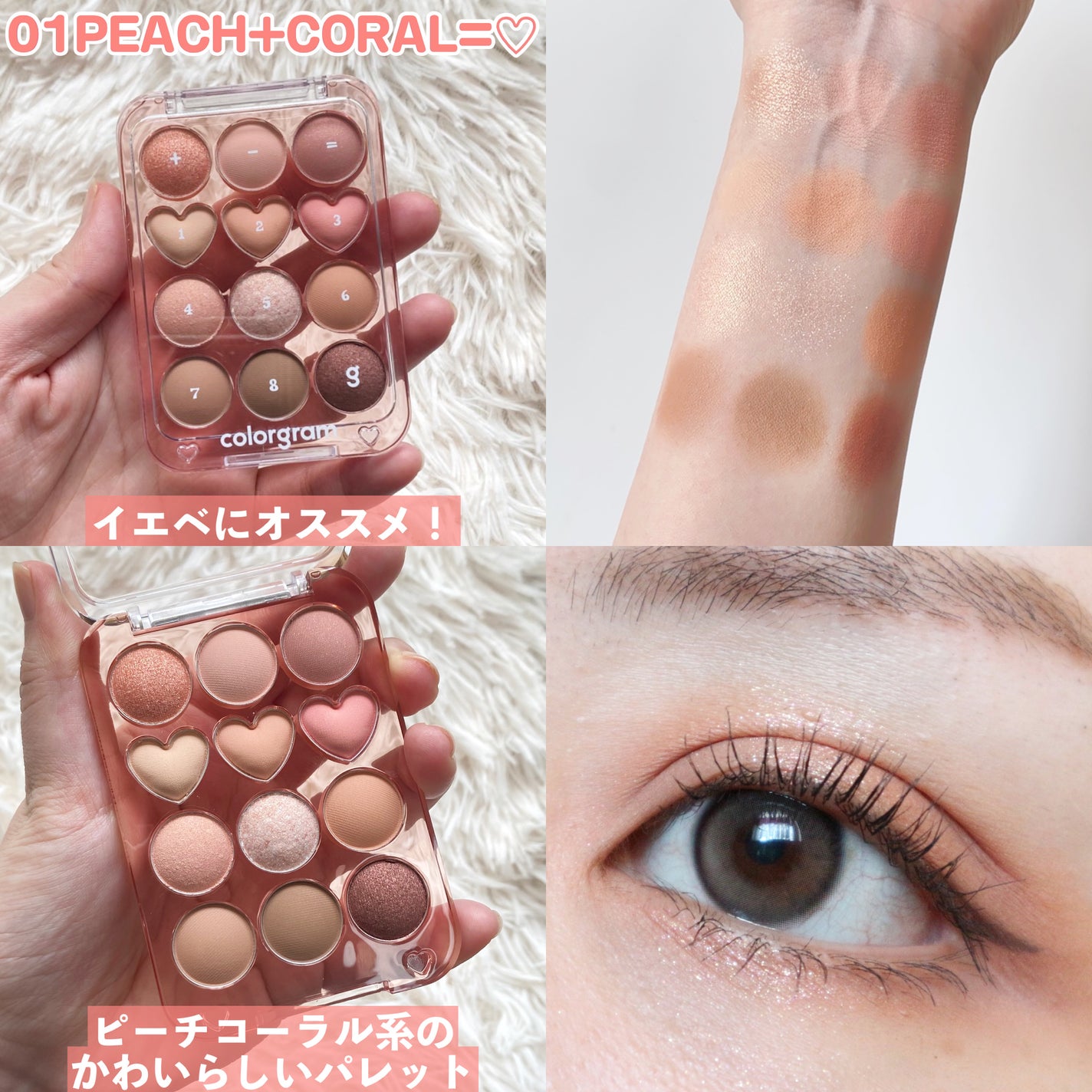 目元チュートリアルアイパレット/Colorgram/アイシャドウパレットを使ったクチコミ(3枚目)