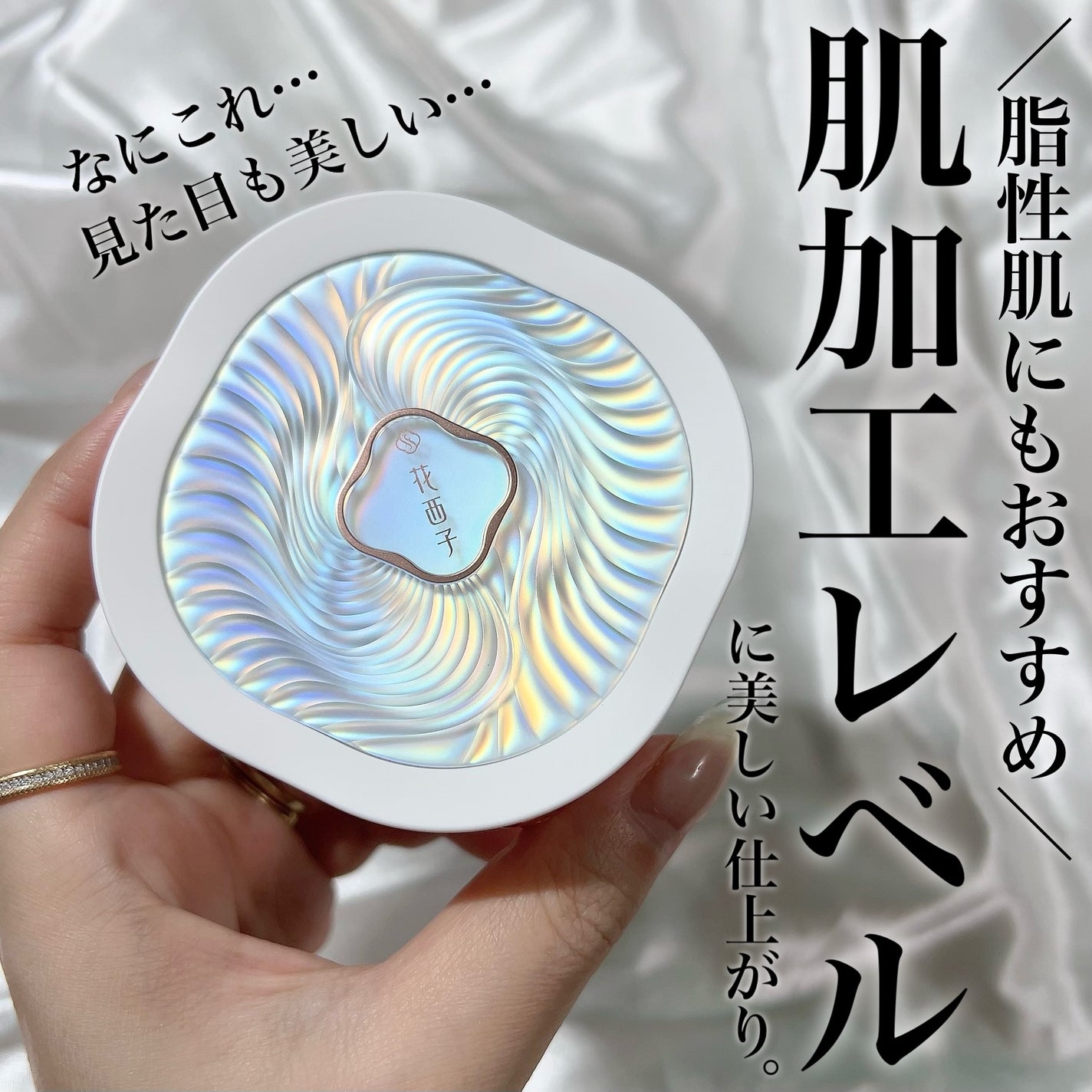 玉養睡蓮クッションファンデーション/花西子/クッションファンデーションを使ったクチコミ(1枚目)