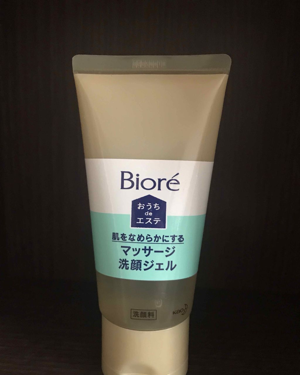 おうちdeエステ 肌をなめらかにする マッサージ洗顔ジェル/ビオレ/その他洗顔料を使ったクチコミ(1枚目)