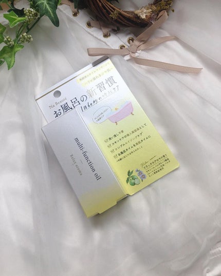 マルチファンクションオイル/ナボーテ/フェイスオイルを使ったクチコミ(6枚目)