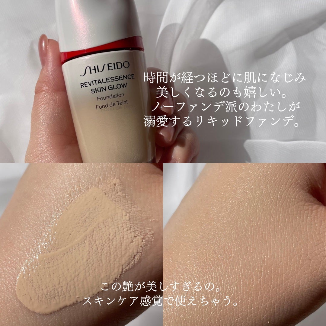 エッセンス スキングロウ ファンデーション/SHISEIDO/リキッドファンデーションを使ったクチコミ(2枚目)