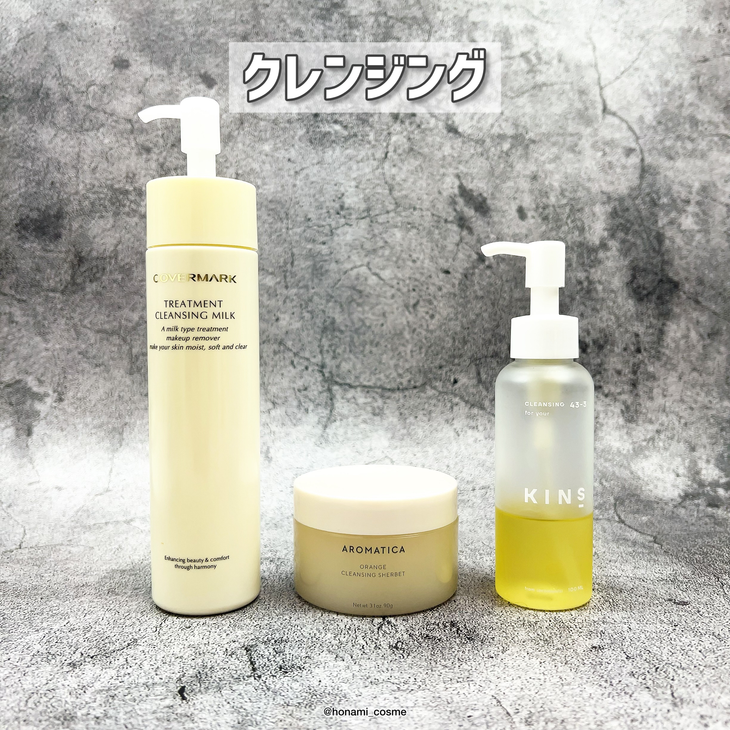 トリートメント クレンジング ミルク/COVERMARK/ミルククレンジングを使ったクチコミ（3枚目）