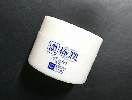 極潤 美白パーフェクトゲル/肌ラボ/オールインワン化粧品を使ったクチコミ(2枚目)