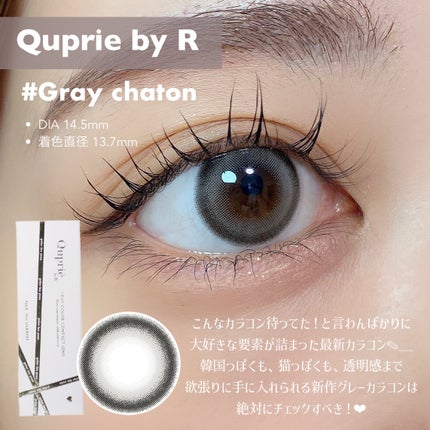 「塗るつけまつげ」ロングタイプ/デジャヴュ/マスカラを使ったクチコミ(2枚目)