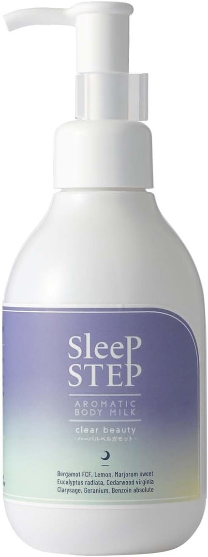 SLEEP STEP Sleep STEP アロマティックボディミルク クリアビューティ