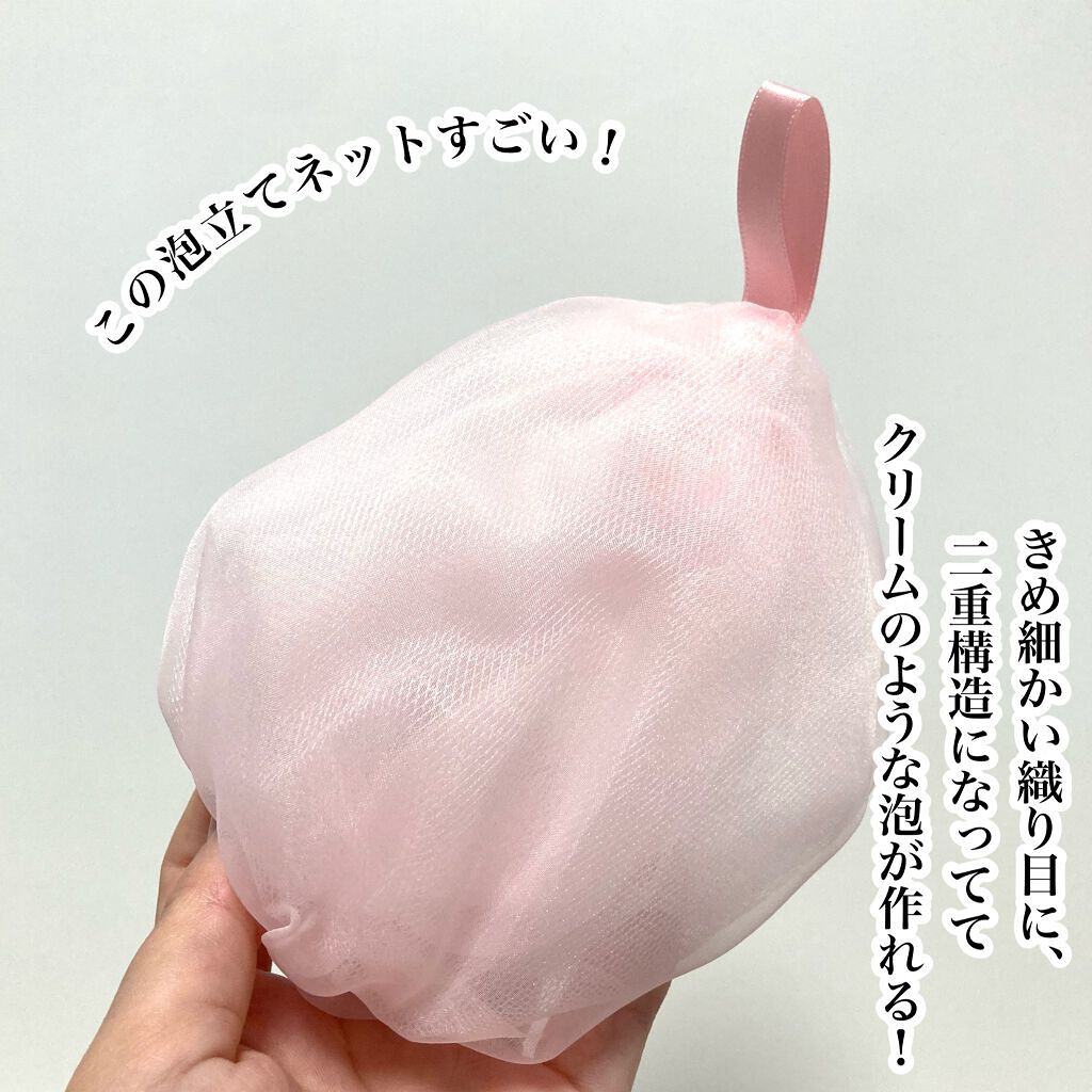 クリーミーフォームウォッシュ/RF28/洗顔フォームを使ったクチコミ（3枚目）
