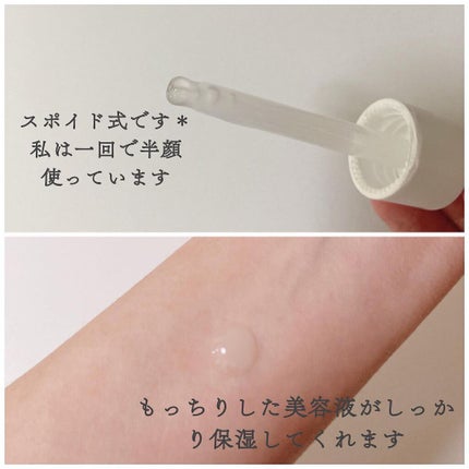 パンテノールシカブレミッシュアンプル/BIOHEAL BOH/美容液を使ったクチコミ(2枚目)