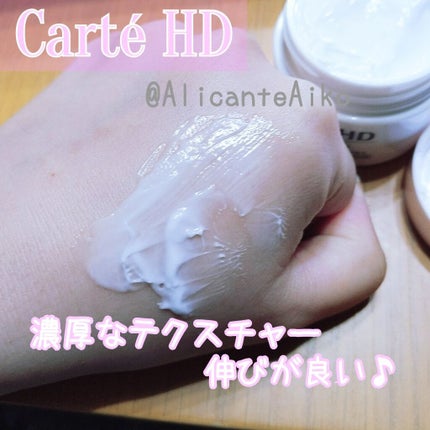 を使ったクチコミ(2枚目)