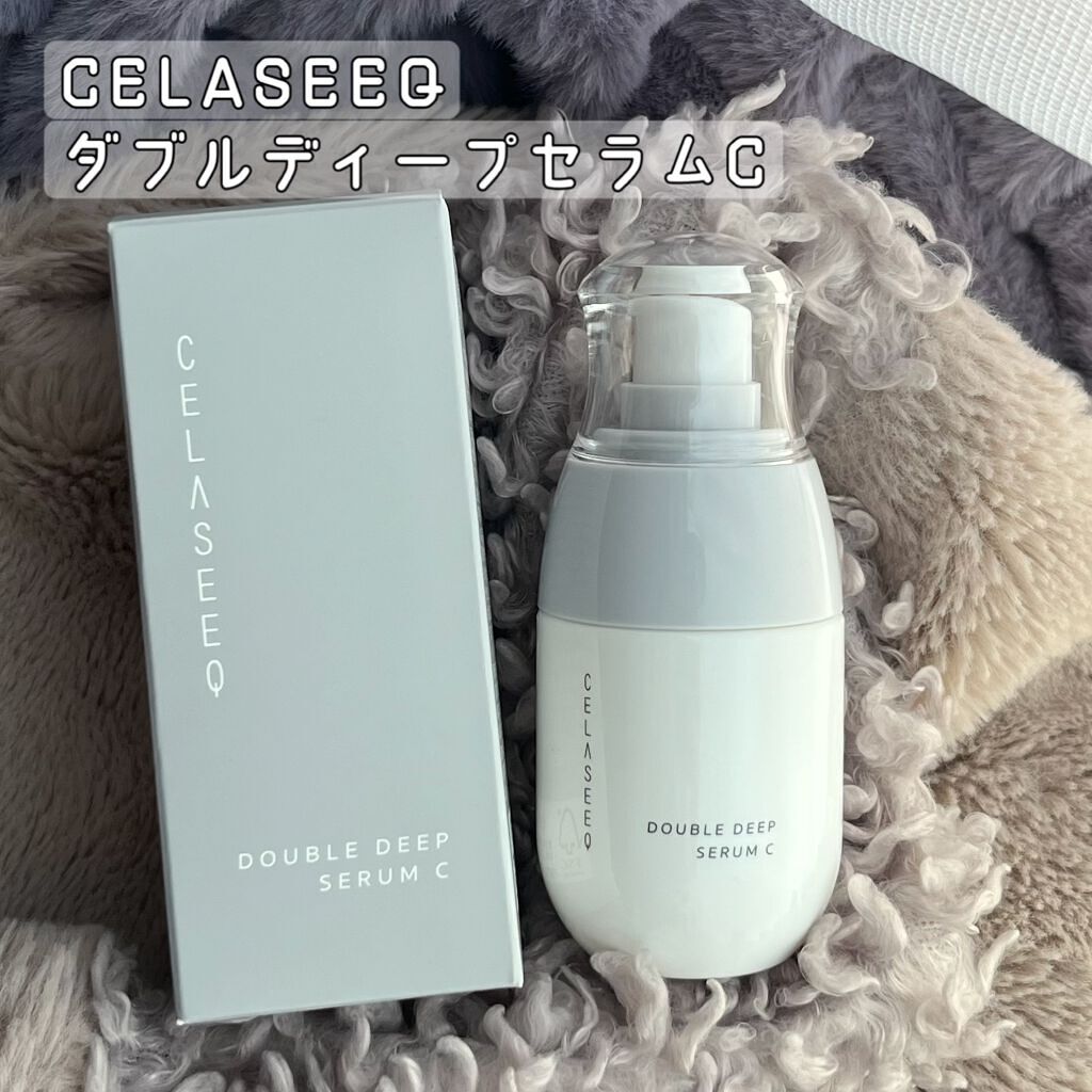 ダブルディープセラムC（美容液）/CELASEEQ/美容液を使ったクチコミ（1枚目）