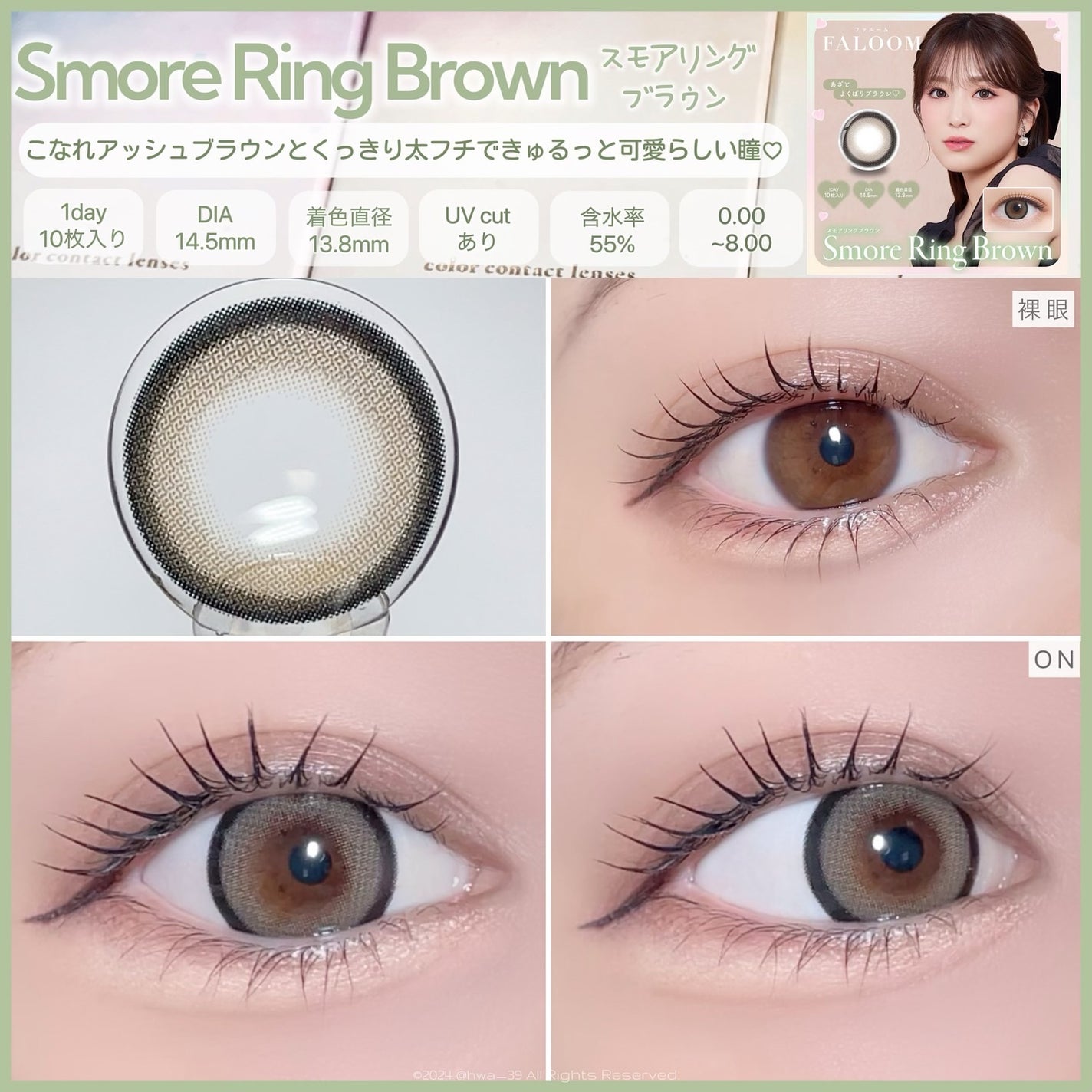 FALOOM 1DAY/FALOOM/ワンデー(1DAY)カラコンを使ったクチコミ(5枚目)