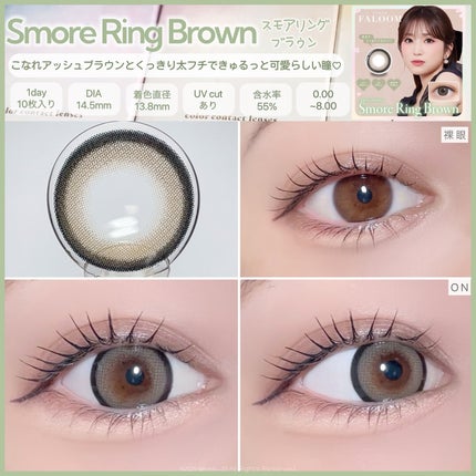 FALOOM 1DAY/FALOOM/ワンデー(1DAY)カラコンを使ったクチコミ(5枚目)