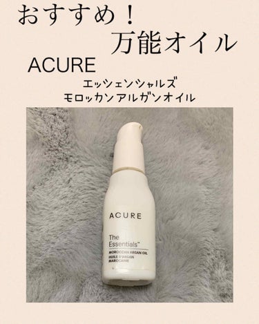 モロカンアルガンオイル/Acure Organics/美容液を使ったクチコミ（1枚目）