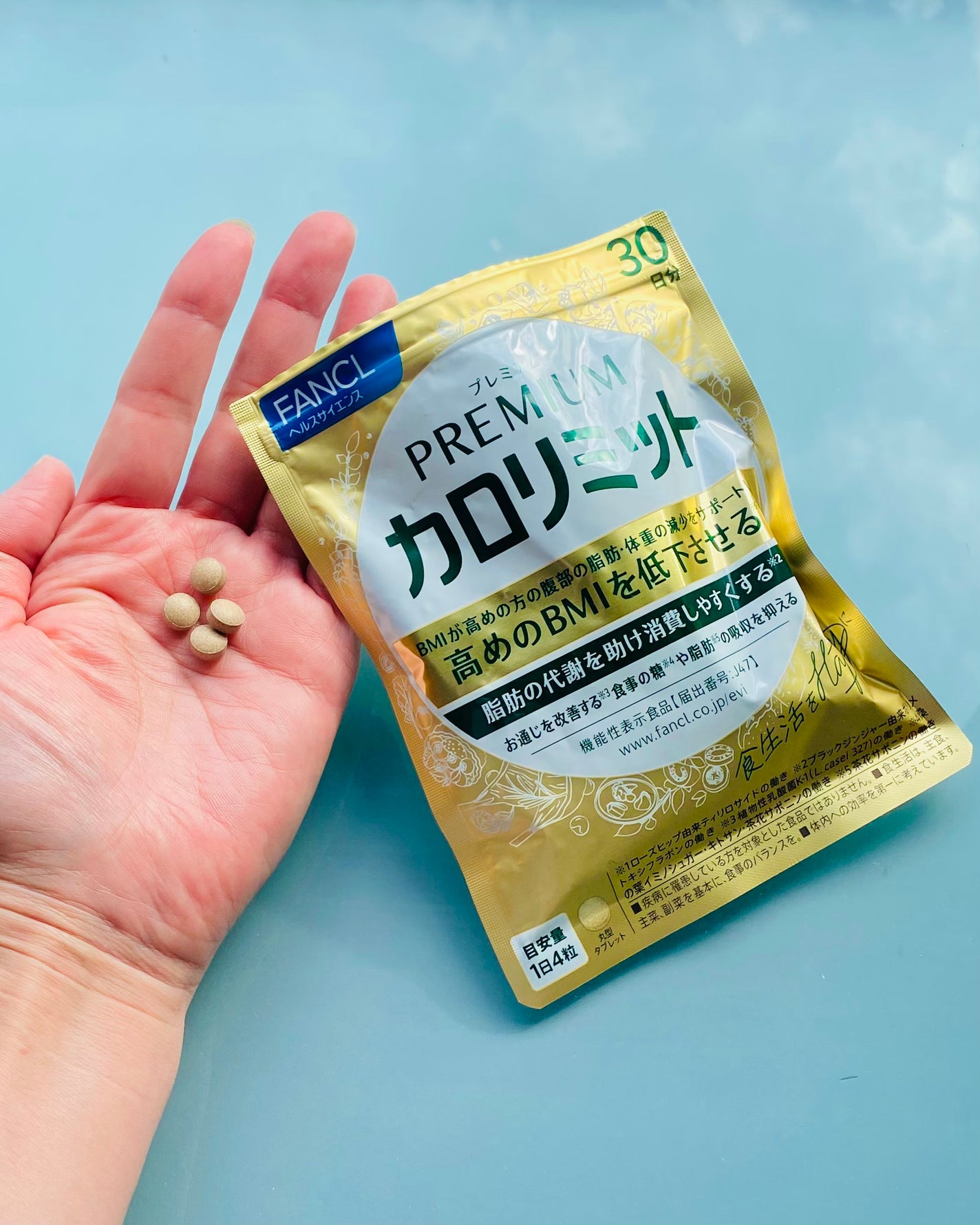プレミアムカロリミット/ファンケル/ボディサプリメントを使ったクチコミ(2枚目)