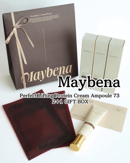 73シワクリーム/MAYBENA/フェイスクリームを使ったクチコミ(1枚目)