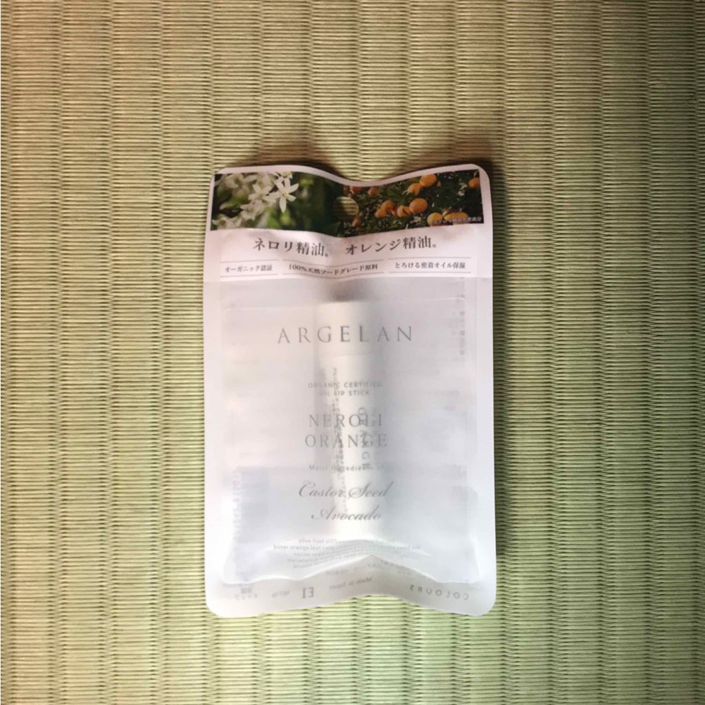 オイル リップスティック ネロリ&オレンジ/アルジェラン/リップクリームを使ったクチコミ(1枚目)