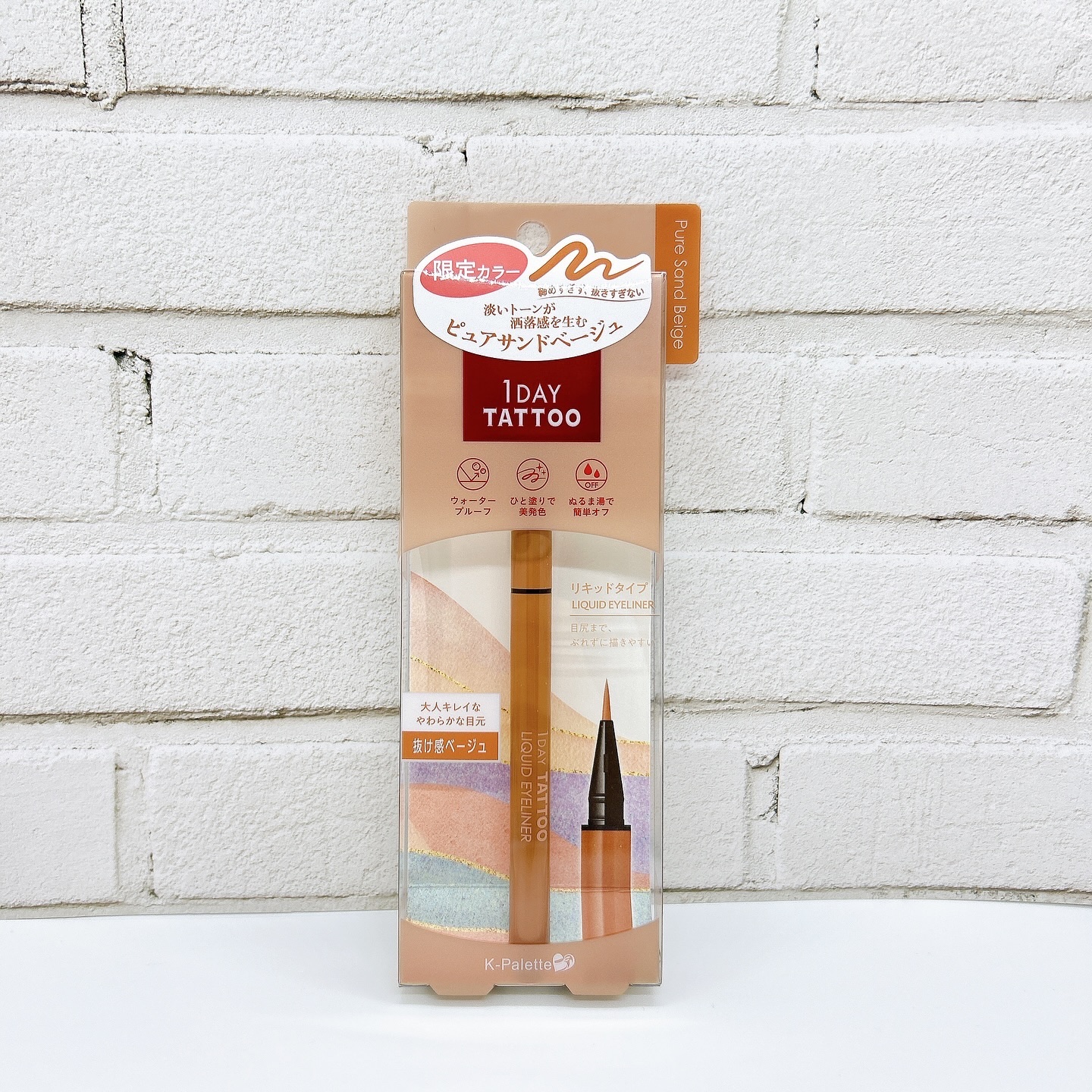 1DAY TATTOO リキッドアイライナー 11 ピュアサンドベージュ/K-パレット/リキッドアイライナーを使ったクチコミ（2枚目）