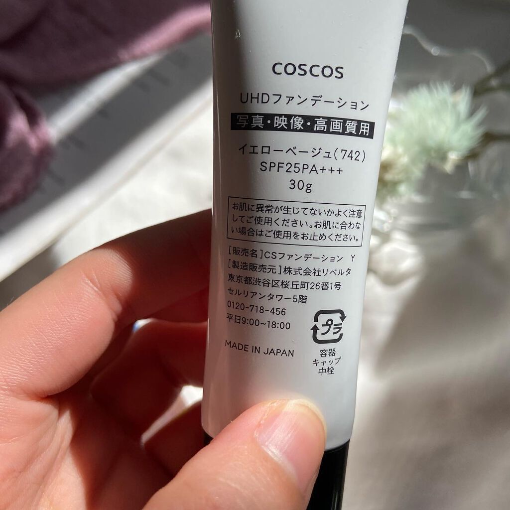UHDファンデーションホワイト（WH01）/COSCOS/リキッドファンデーションを使ったクチコミ（3枚目）