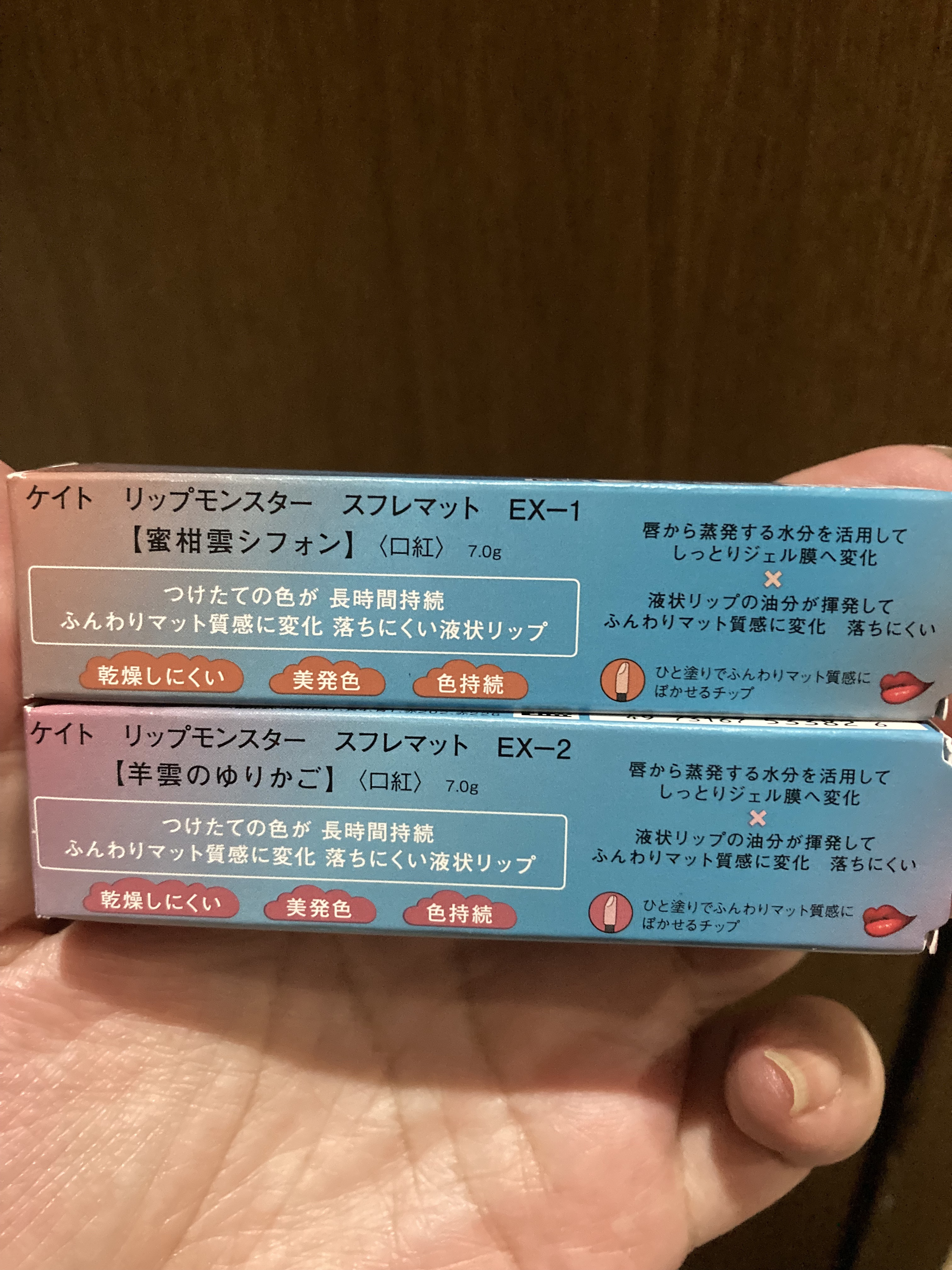 リップモンスター スフレマット/KATE/口紅を使ったクチコミ（3枚目）