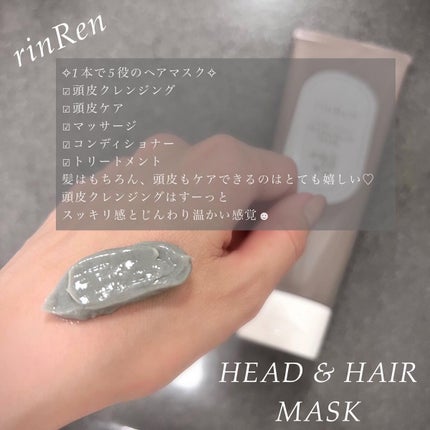 レメディアル カラーケア シャンプー&トリートメント キンモクセイ シャンプー250ml/rinRen(凛恋)/市販シャンプーの画像