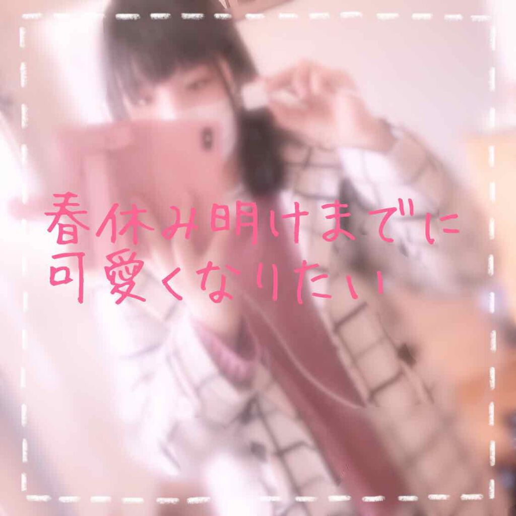 ルージュ ヴォリュプテ シャイン/YVES SAINT LAURENT BEAUTE/口紅を使ったクチコミ（1枚目）