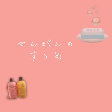 ミノンスキンソープ/ミノン/洗顔石鹸を使ったクチコミ（1枚目）