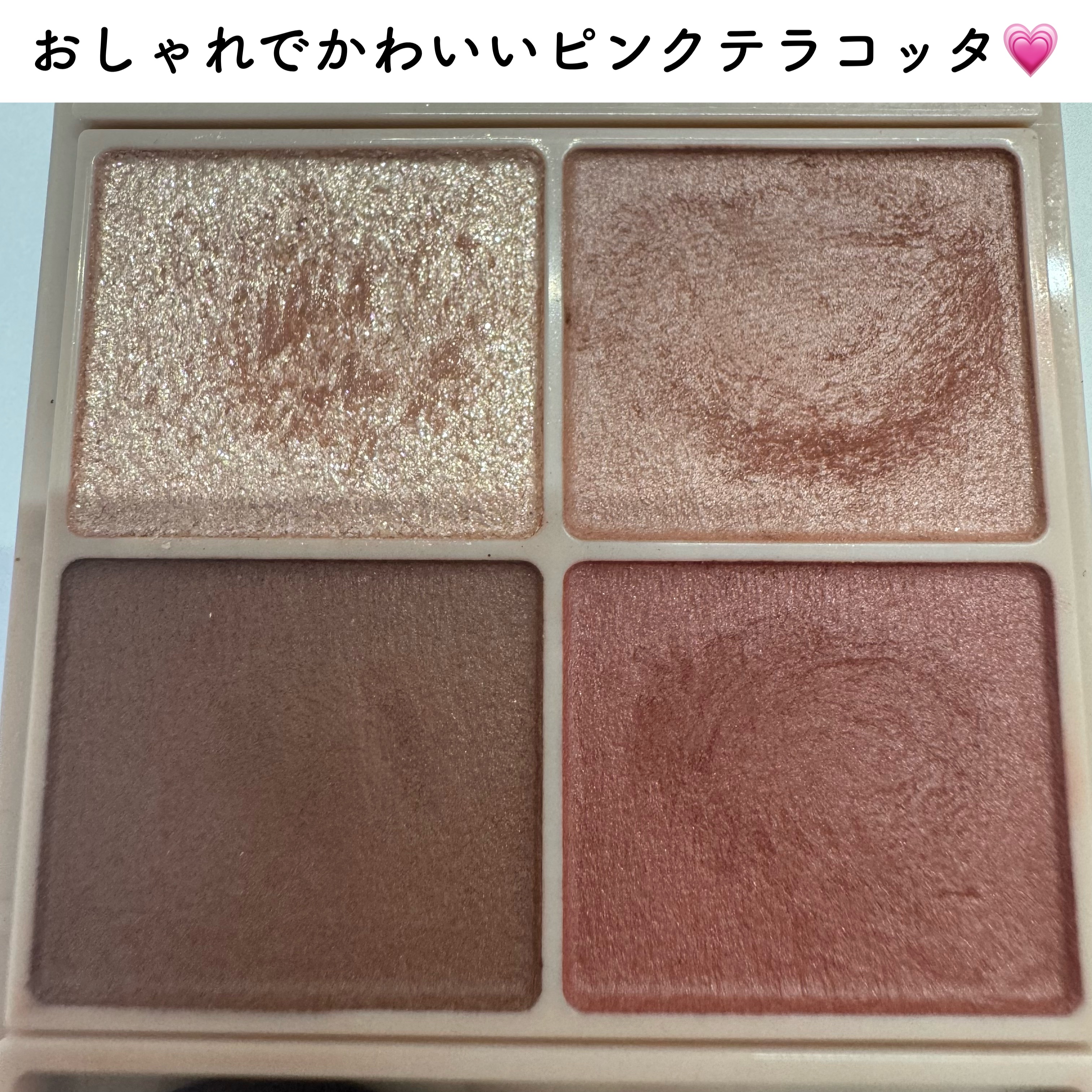 シルキースフレアイズ（マットタイプ）/キャンメイク/アイシャドウパレットを使ったクチコミ（3枚目）