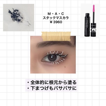 クイックラッシュカーラー/キャンメイク/マスカラ下地を使ったクチコミ(5枚目)