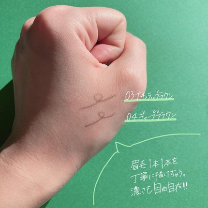 超細芯アイブロウ/CEZANNE/アイブロウペンシルを使ったクチコミ(4枚目)