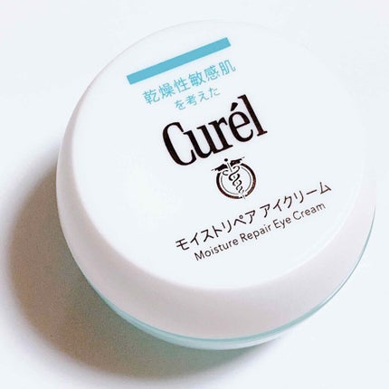 潤浸保湿 モイストリペア アイクリーム/キュレル/アイケア・アイクリームを使ったクチコミ(1枚目)