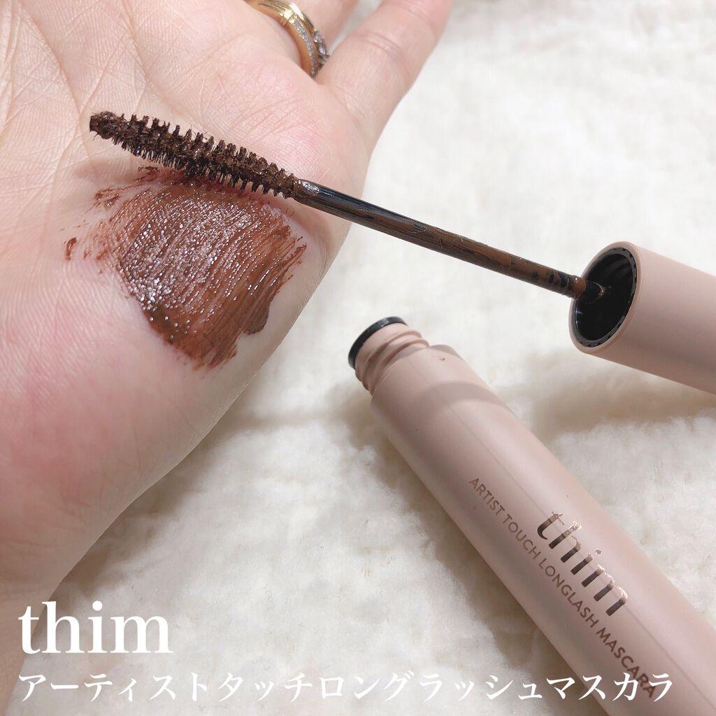 ベターザンアイズ/rom&nd/アイシャドウパレットを使ったクチコミ(9枚目)