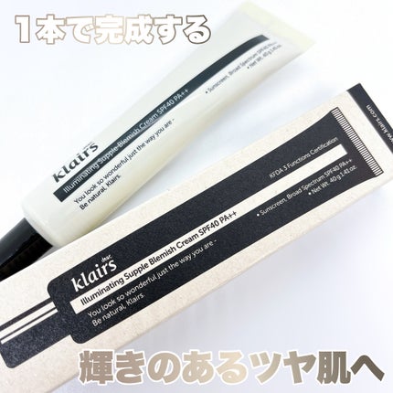 イルミネーティングサプルブレミッシュクリーム(40ml)/Klairs/化粧下地を使ったクチコミ(5枚目)