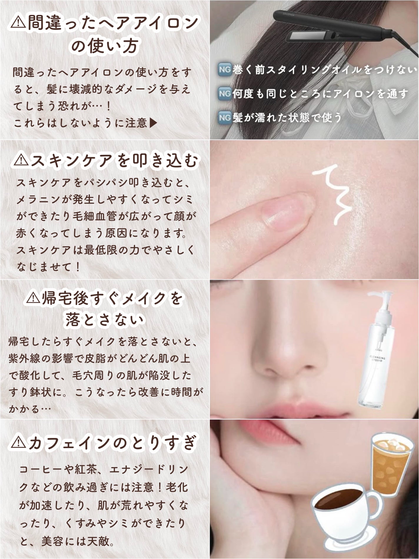 ストレートヘアアイロン/SALONIA/ストレートアイロンを使ったクチコミ(7枚目)