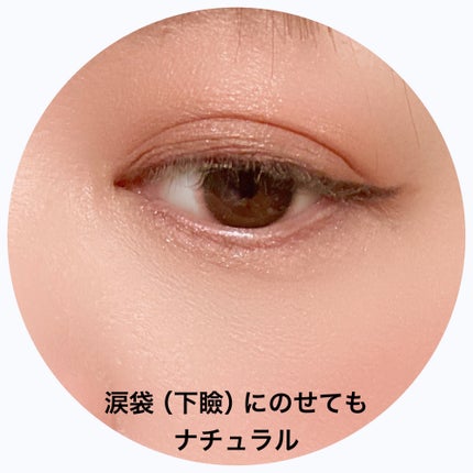 シャドーカスタマイズ/MAJOLICA MAJORCA/単色アイシャドウを使ったクチコミ(4枚目)