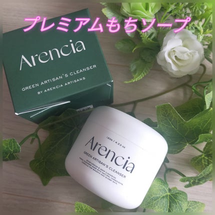 nao ãã©ãã100ð on LIPS ããã¬ãã¢ã ãã¡ãœãŒããã°ãªãŒã³ããæäŸããã ããŸããã30çš®é¡..ãïŒ1æç®ïŒ