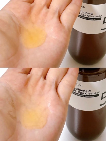 5番 白玉グルタチオンCアロママッサージクレンジング/numbuzin/オイルクレンジングを使ったクチコミ(3枚目)