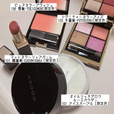 別倉庫からの配送】 SUQQU アイスパープル101 フェイスパウダー - www