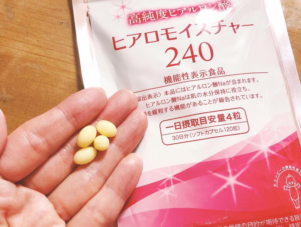 ヒアロモイスチャー240/キユートピア/美容サプリメントを使ったクチコミ(1枚目)