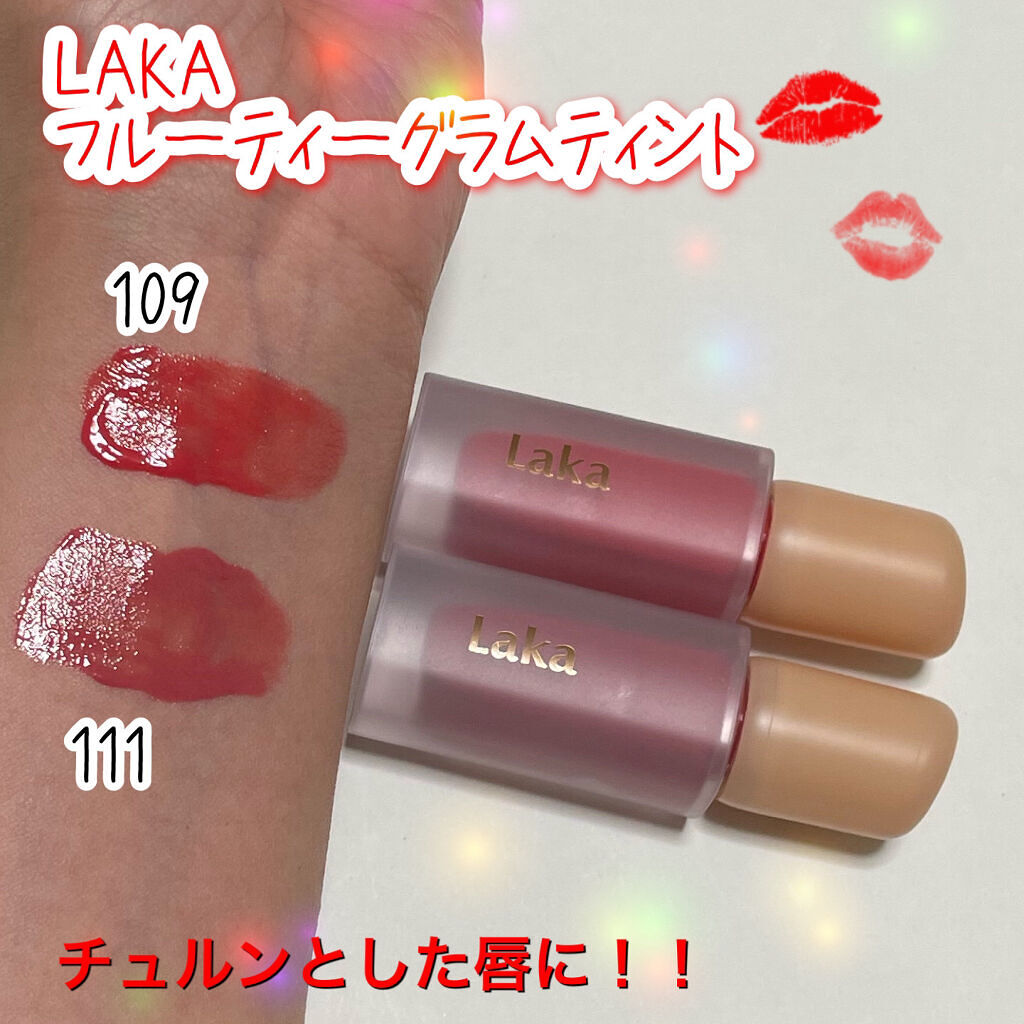 ジューシーラスティングティント/rom&nd/リップティントを使ったクチコミ（1枚目）