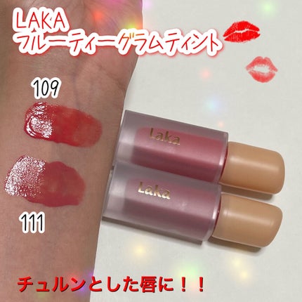 ジューシーラスティングティント/rom&nd/リップティントを使ったクチコミ(1枚目)