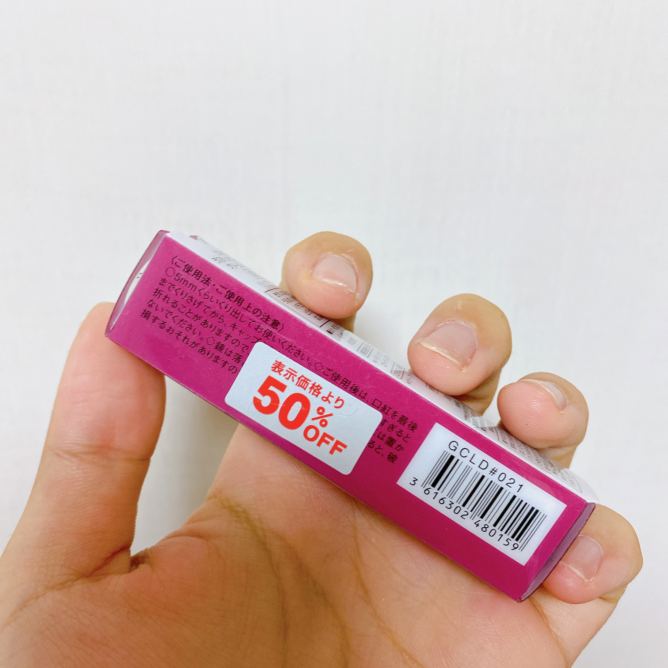 ラスティングフィニッシュ クリーミィ リップ/リンメル ロンドン/口紅を使ったクチコミ（3枚目）