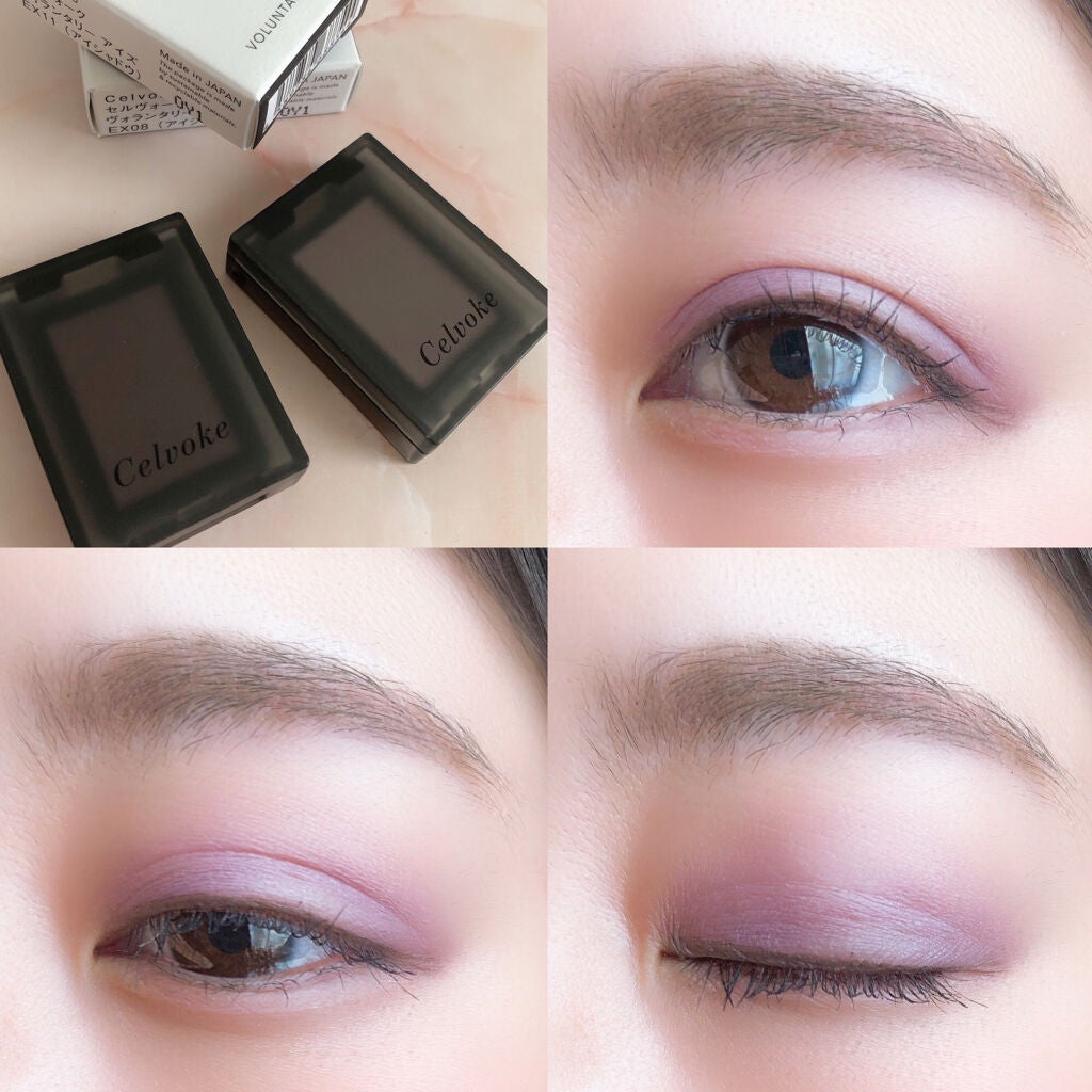 セルヴォーク ヴォランタリー アイズ/Celvoke/単色アイシャドウを使ったクチコミ(3枚目)