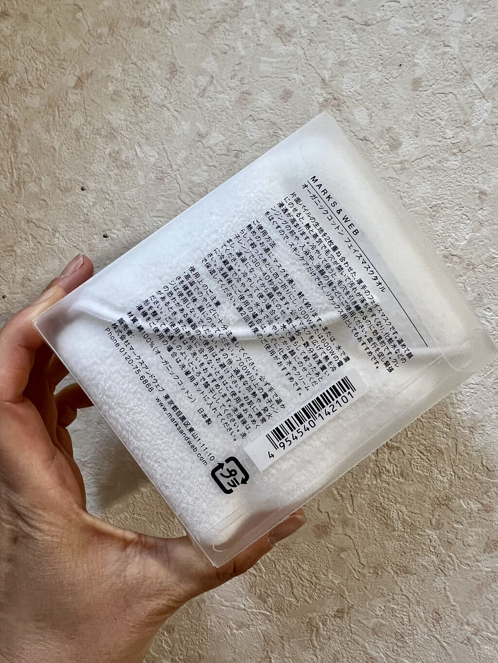 オーガニックコットン フェイスマスクタオル/MARKS&WEB/その他スキンケアグッズを使ったクチコミ（2枚目）