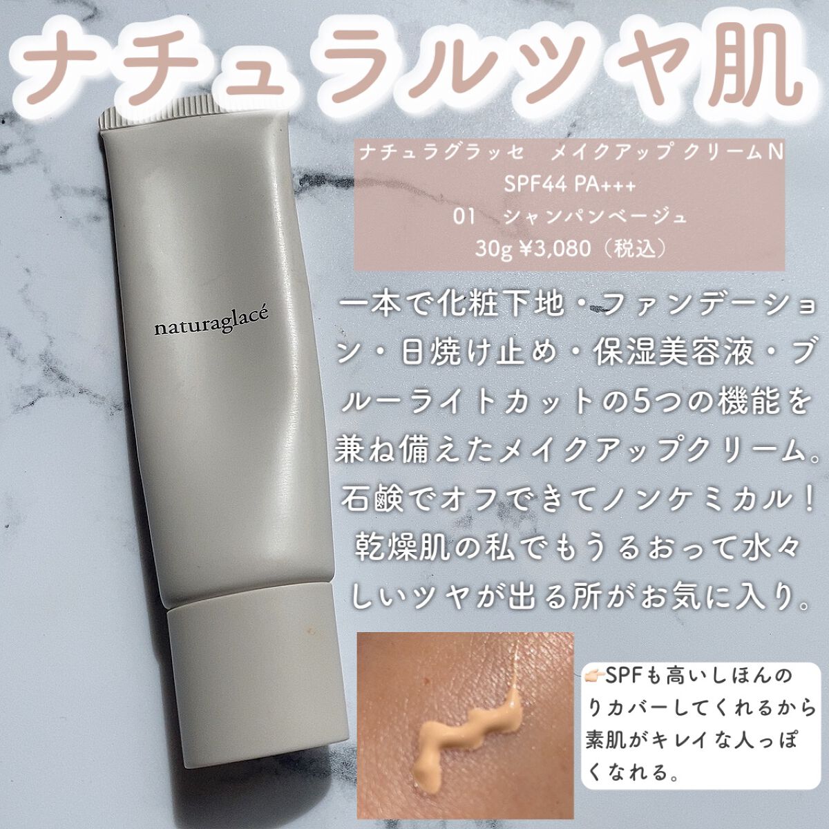 スリムフィット エバーラスティング クッション 23 ウィート/Dear.A/クッションファンデーションを使ったクチコミ（2枚目）