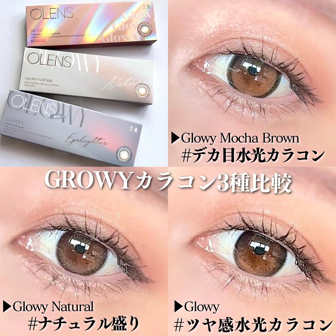 Glowy 1day/OLENS/ワンデー(1DAY)カラコンを使ったクチコミ(1枚目)
