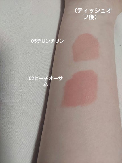 クチュールリップ ティントシャイン/espoir/リップティントを使ったクチコミ(3枚目)