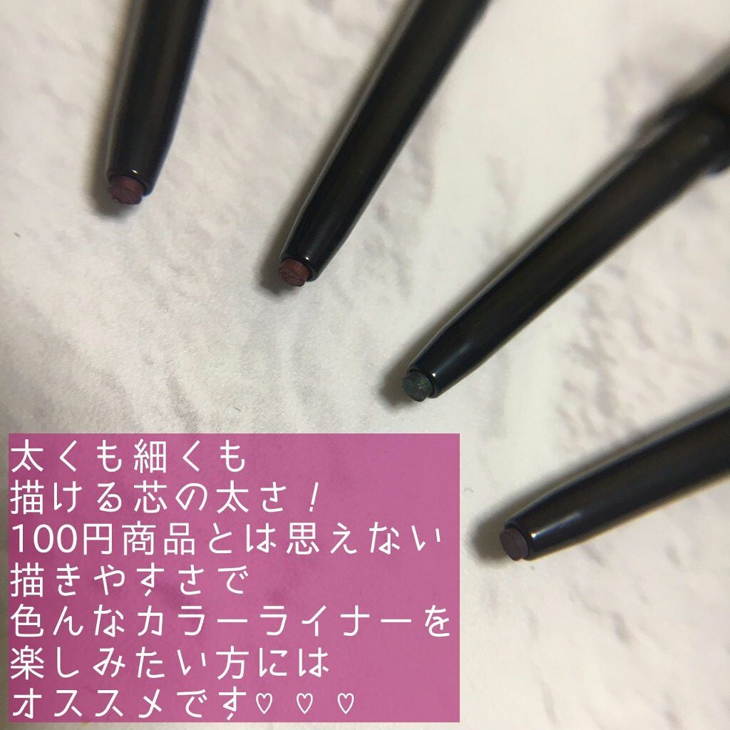 UR GLAM GEL EYELINER/U R GLAM/ジェルアイライナーを使ったクチコミ(3枚目)