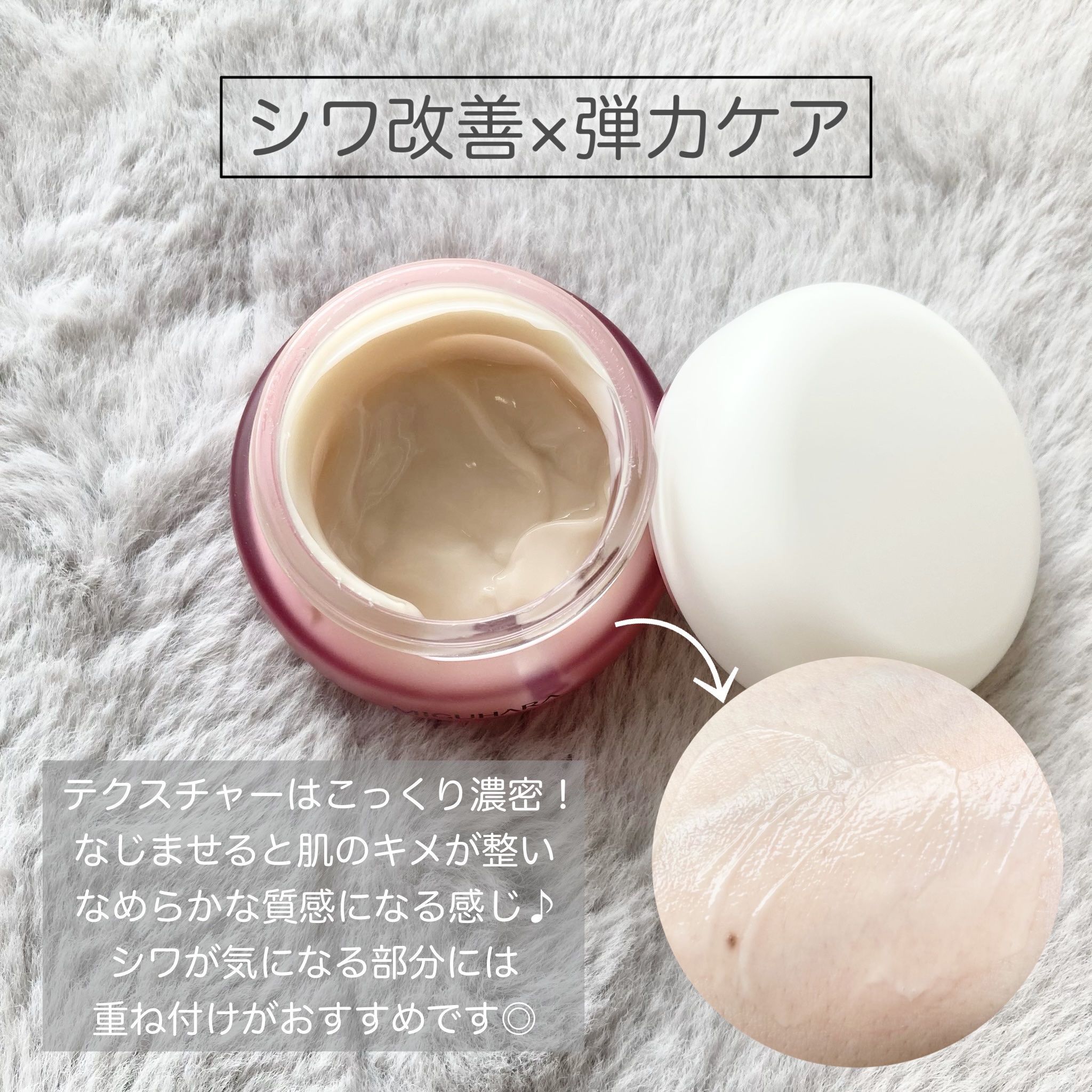 アンチリンクルエフェクトクリームオリジン/MIGUHARA/その他スキンケアを使ったクチコミ（2枚目）