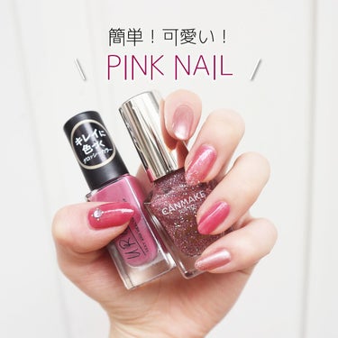 UR GLAM　COLOR NAIL SELECTION/U R GLAM/マニキュアを使ったクチコミ（1枚目）