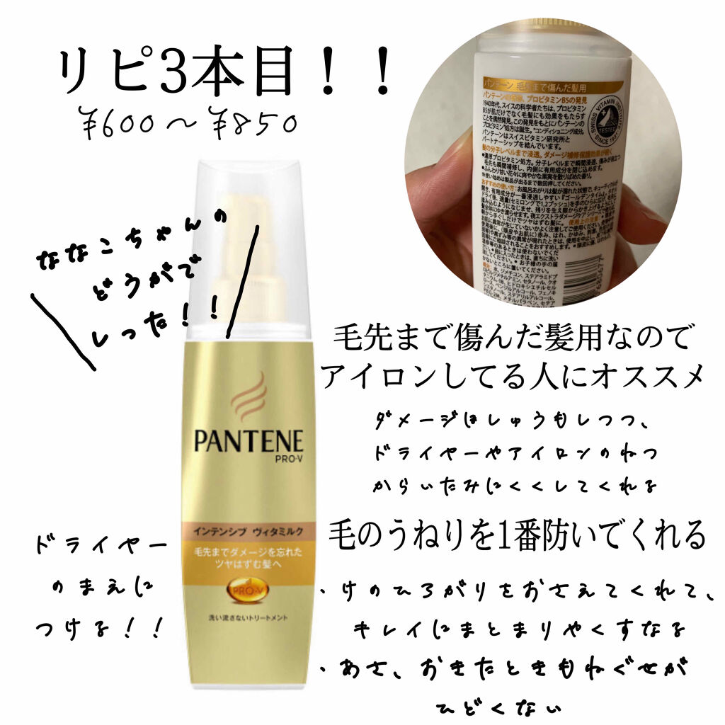 マイナスイオンヘアドライヤーTID920/テスコム/ドライヤーを使ったクチコミ（2枚目）